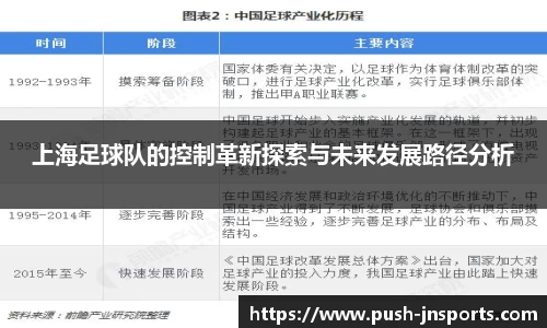 江南体育